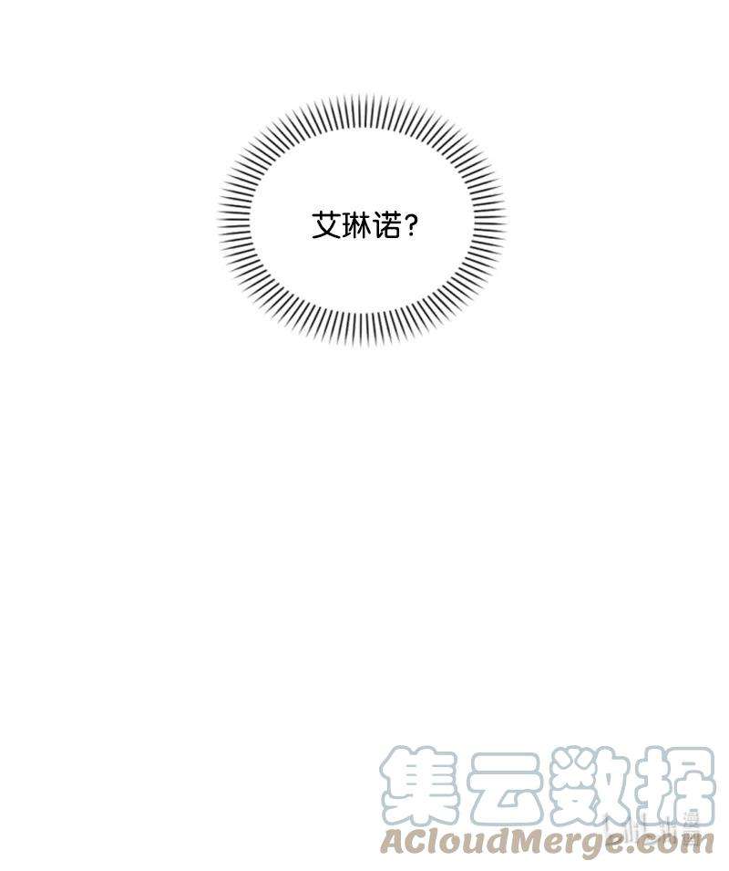 这个魔女白切黑59 再见索菲