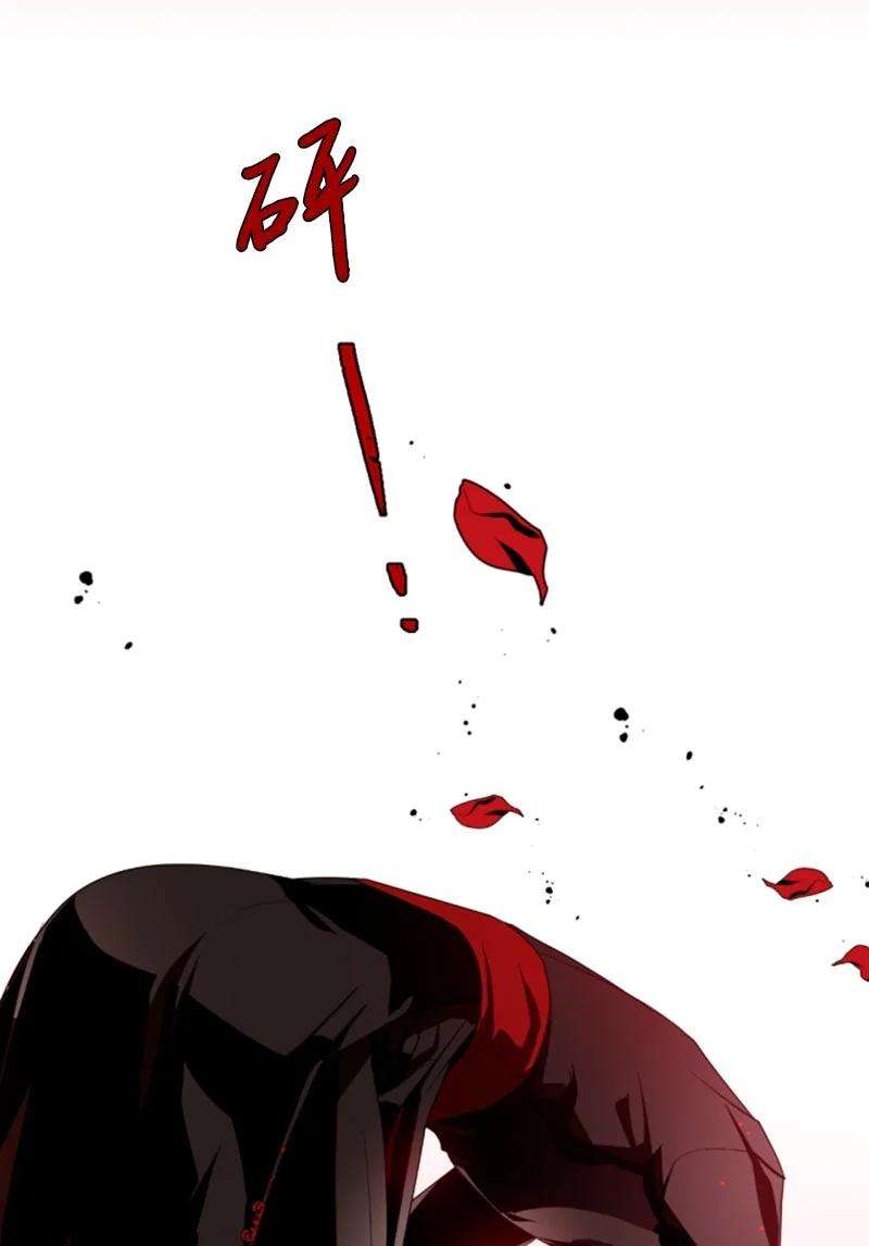 这个魔女白切黑64 诺亚的预言