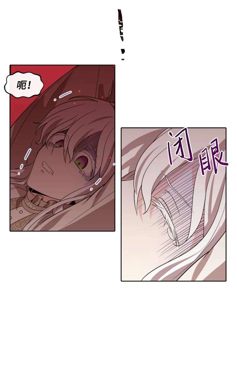 这个魔女白切黑64 诺亚的预言