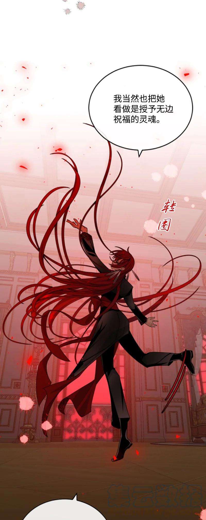 这个魔女白切黑64 诺亚的预言