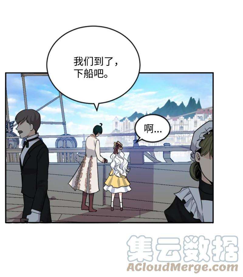 这个魔女白切黑64 诺亚的预言