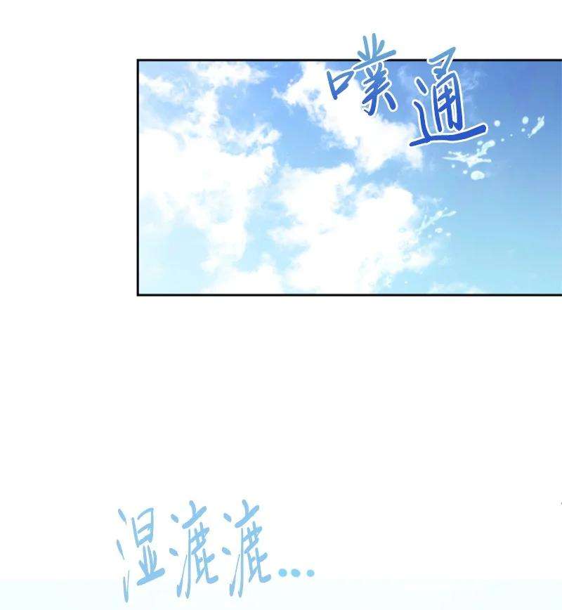 这个魔女白切黑65 英雄救美