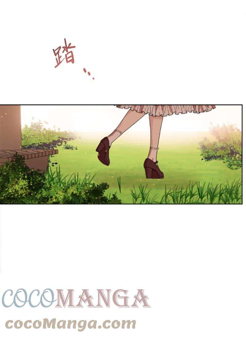 这个魔女白切黑65 英雄救美