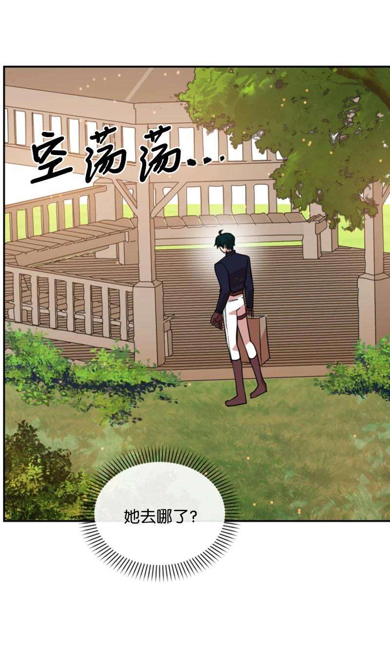 这个魔女白切黑65 英雄救美