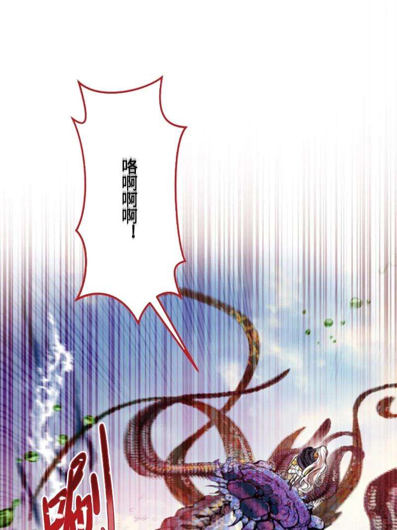 这个魔女白切黑65 英雄救美