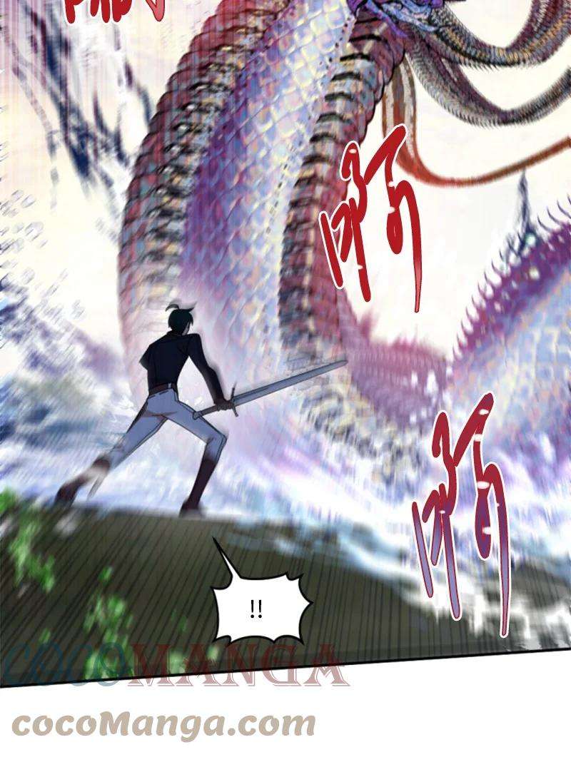 这个魔女白切黑65 英雄救美