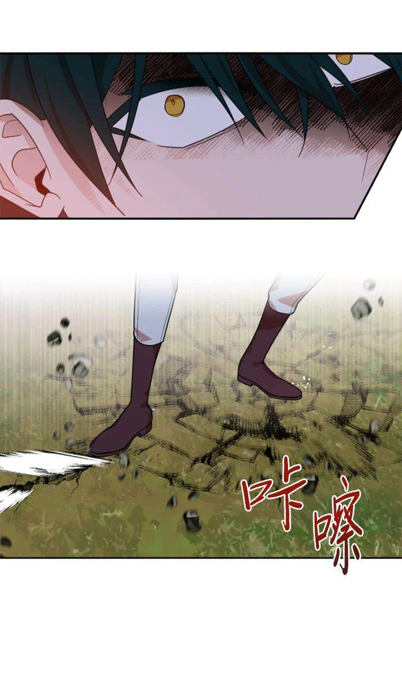 这个魔女白切黑65 英雄救美