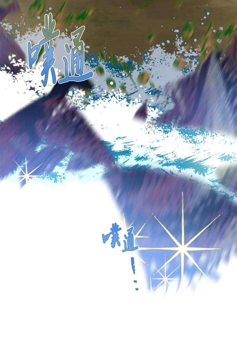 这个魔女白切黑65 英雄救美