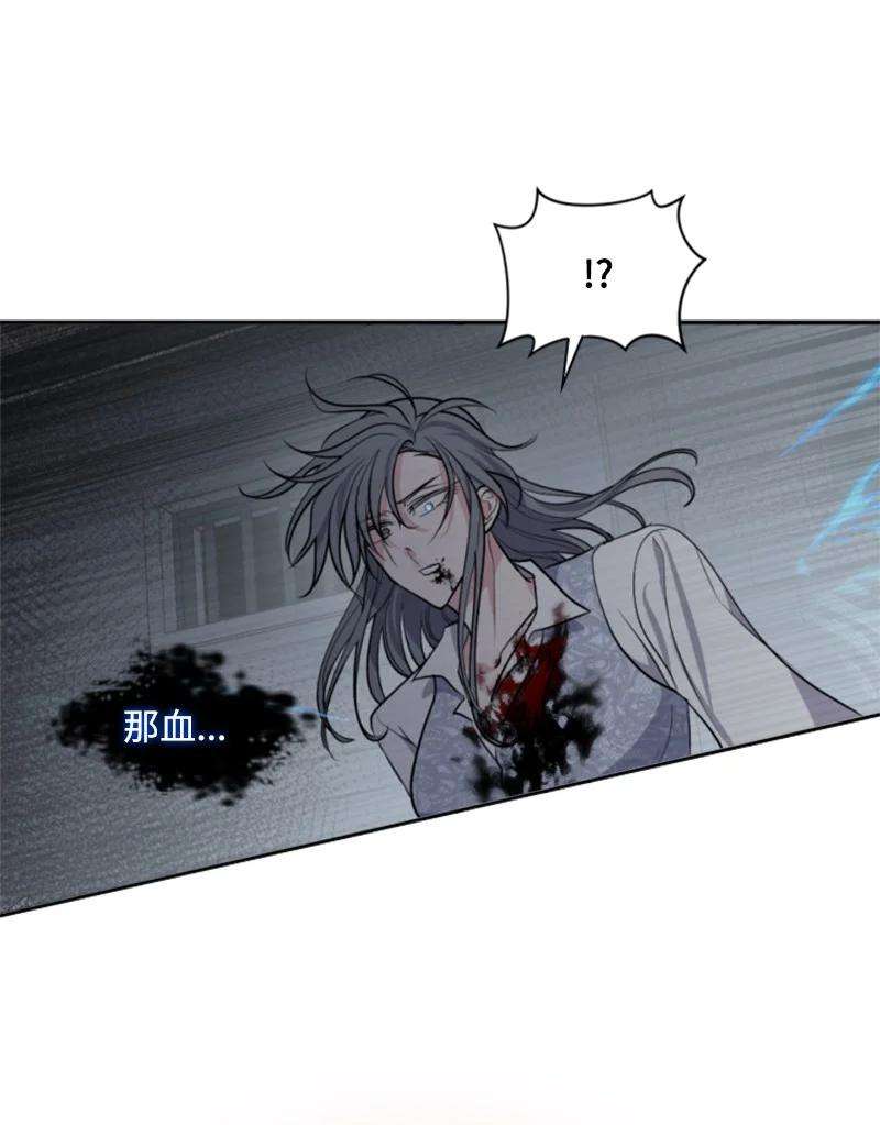 这个魔女白切黑70 高手过招