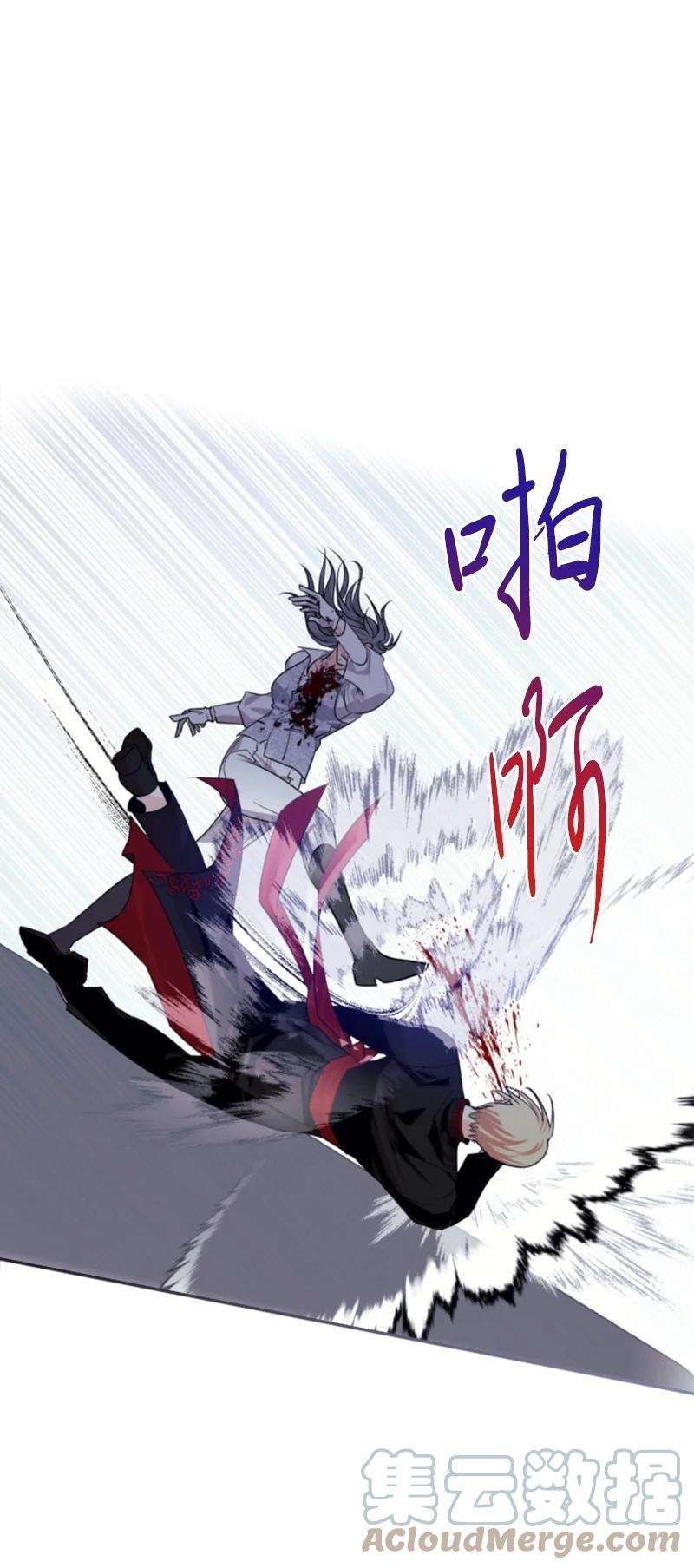 这个魔女白切黑70 高手过招