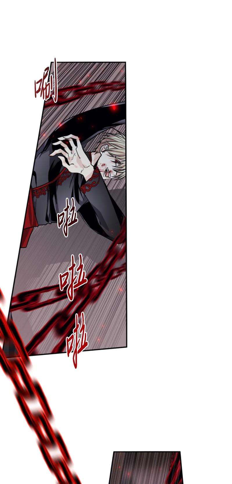 这个魔女白切黑70 高手过招