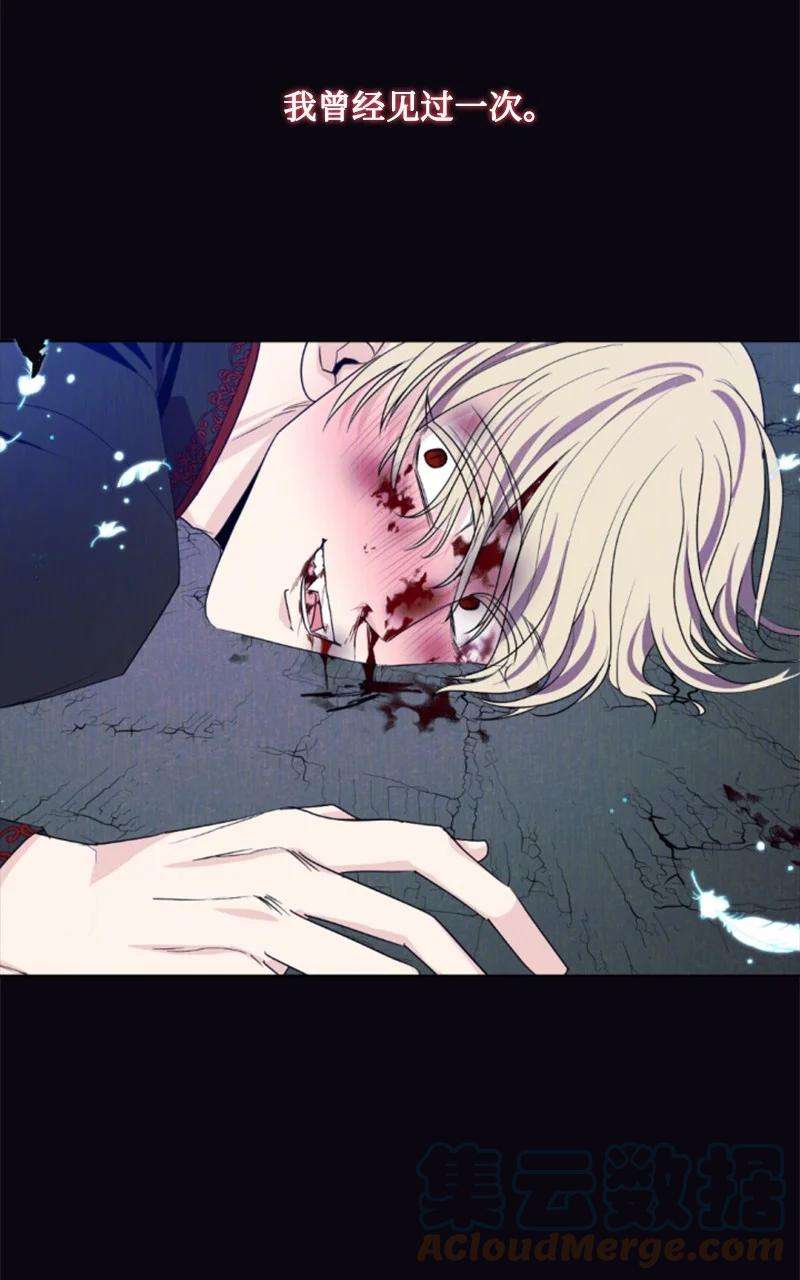 这个魔女白切黑70 高手过招