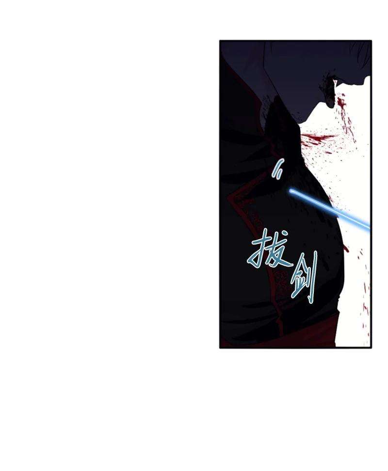 这个魔女白切黑70 高手过招