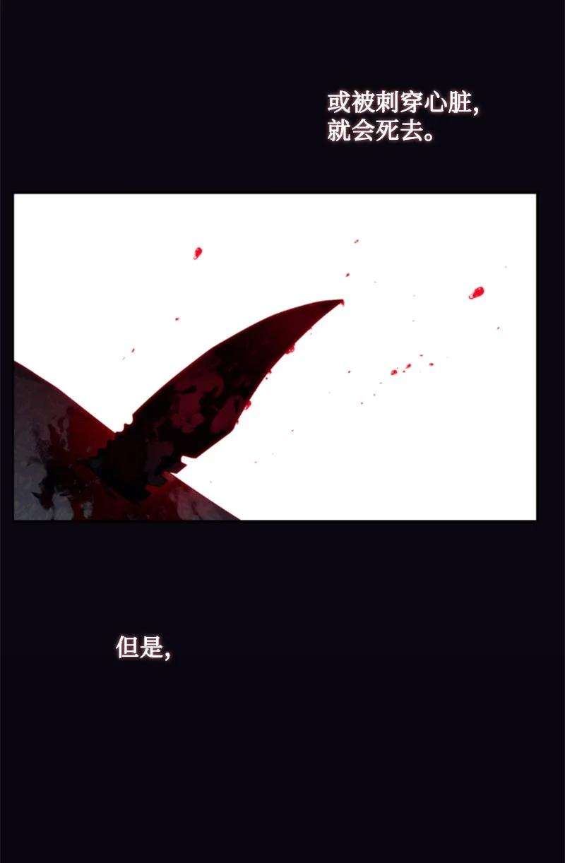 这个魔女白切黑70 高手过招