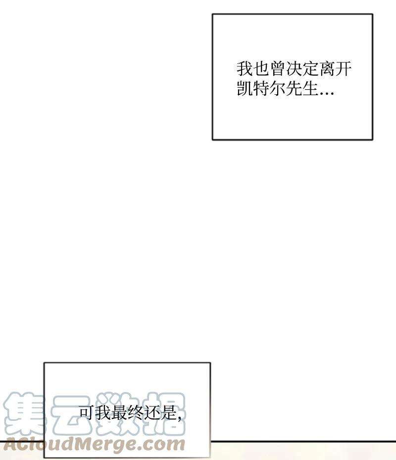 这个魔女白切黑70 高手过招