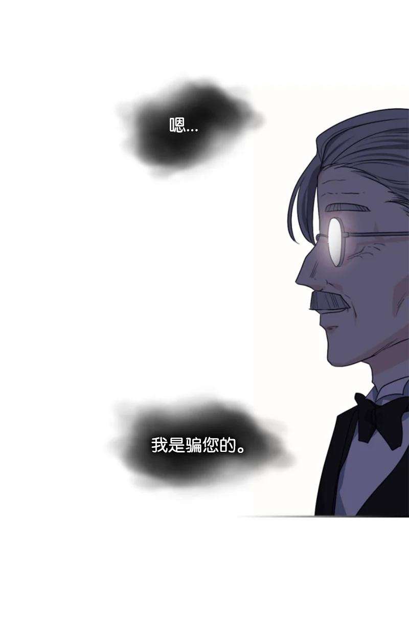 这个魔女白切黑70 高手过招