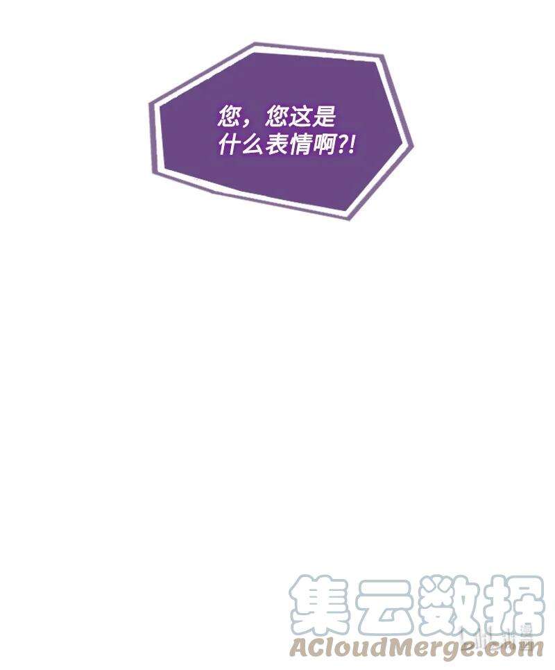 这个魔女白切黑70 高手过招