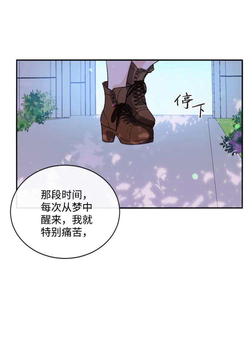 这个魔女白切黑73 艾琳的往事