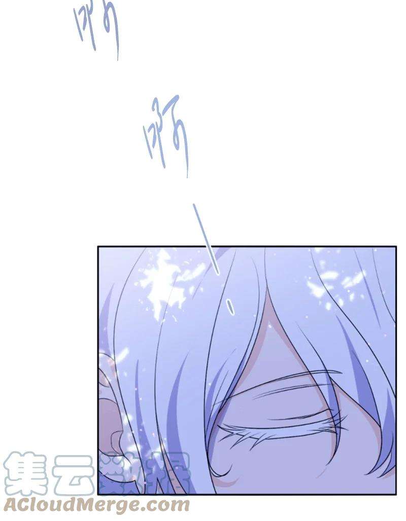 这个魔女白切黑73 艾琳的往事