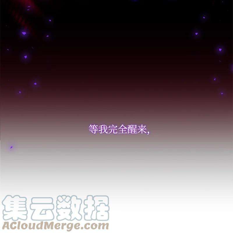 这个魔女白切黑73 艾琳的往事