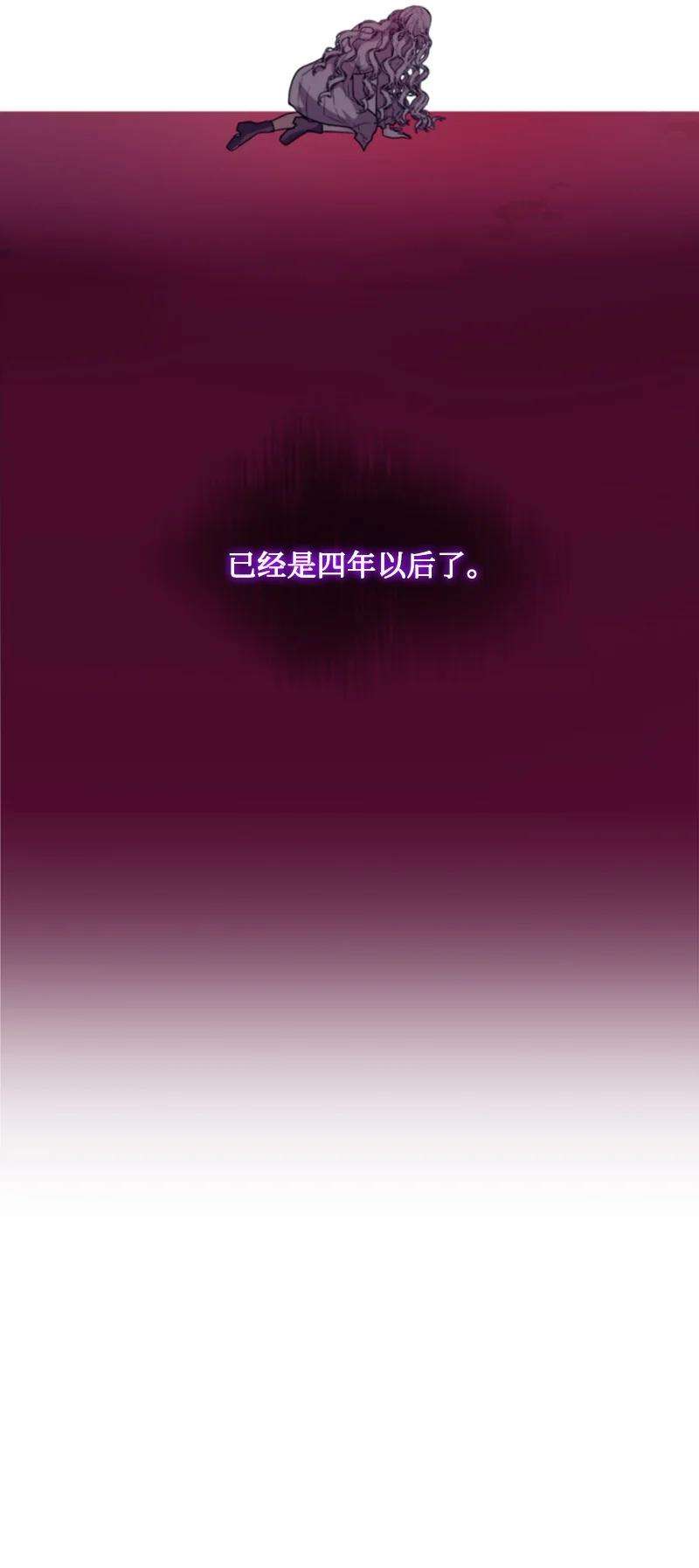 这个魔女白切黑73 艾琳的往事