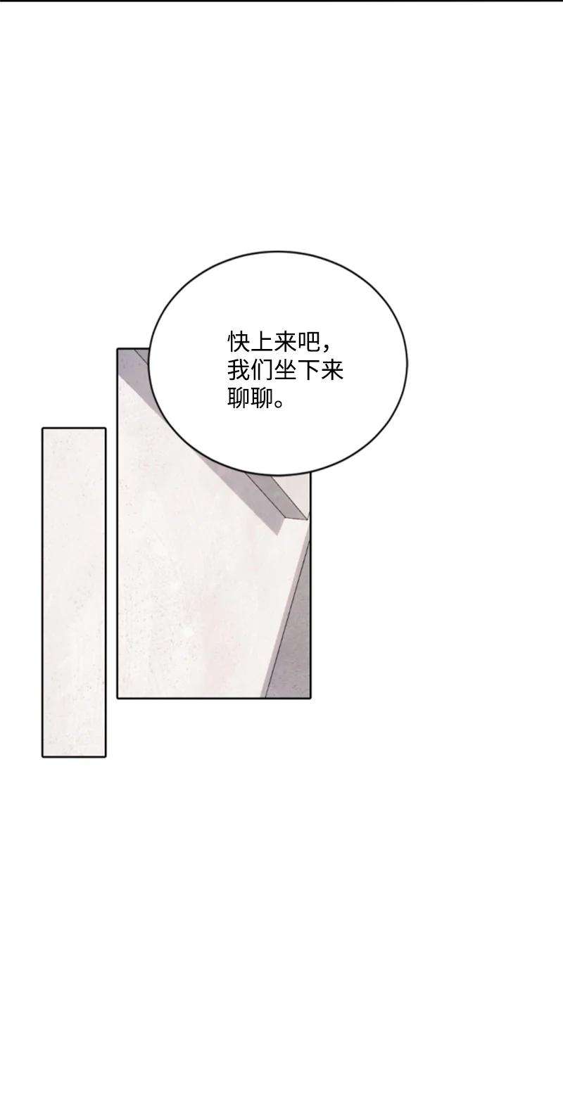 这个魔女白切黑75 甜蜜日常