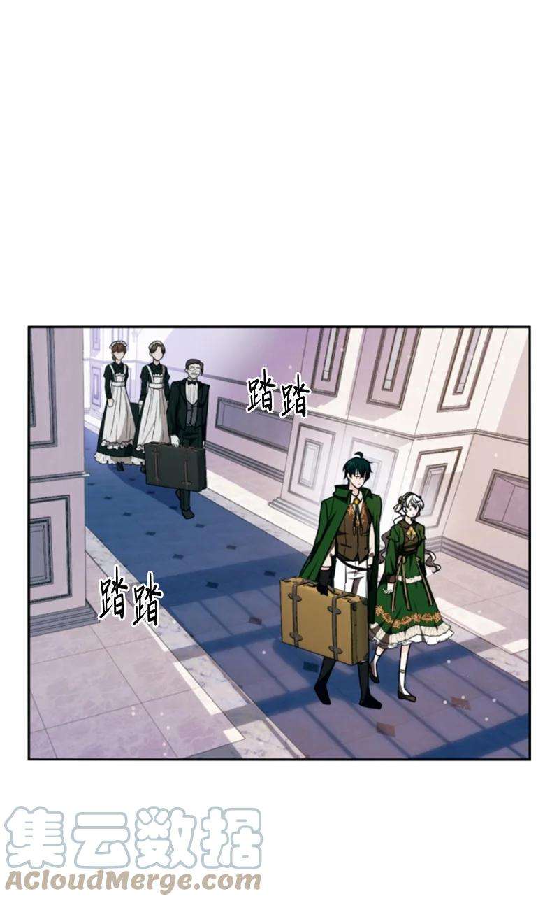 这个魔女白切黑75 甜蜜日常