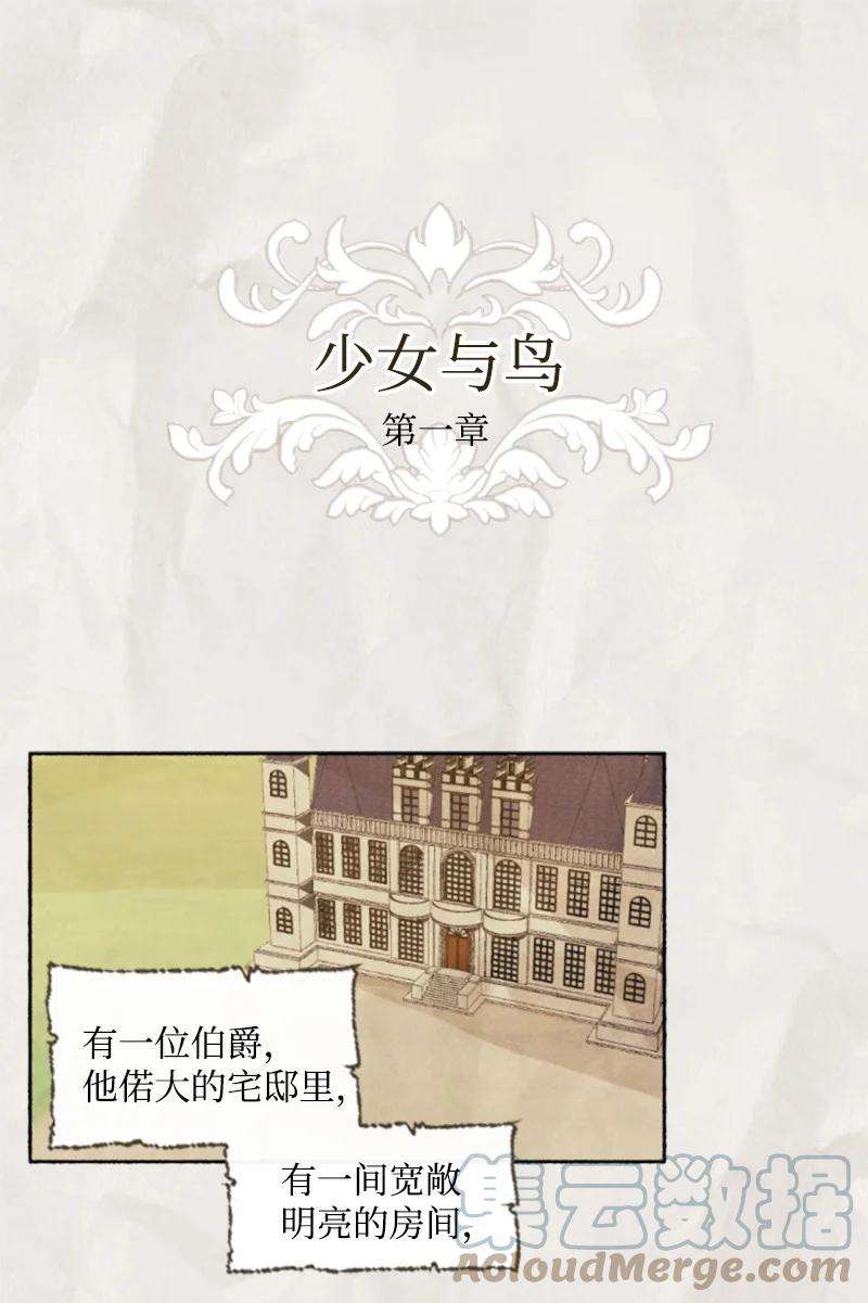 这个魔女白切黑76 爱甜点的理由