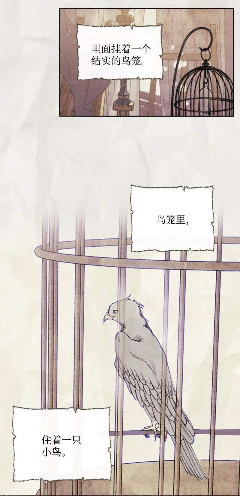 这个魔女白切黑76 爱甜点的理由