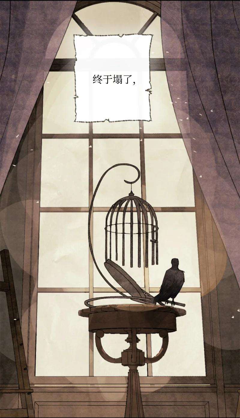 这个魔女白切黑76 爱甜点的理由