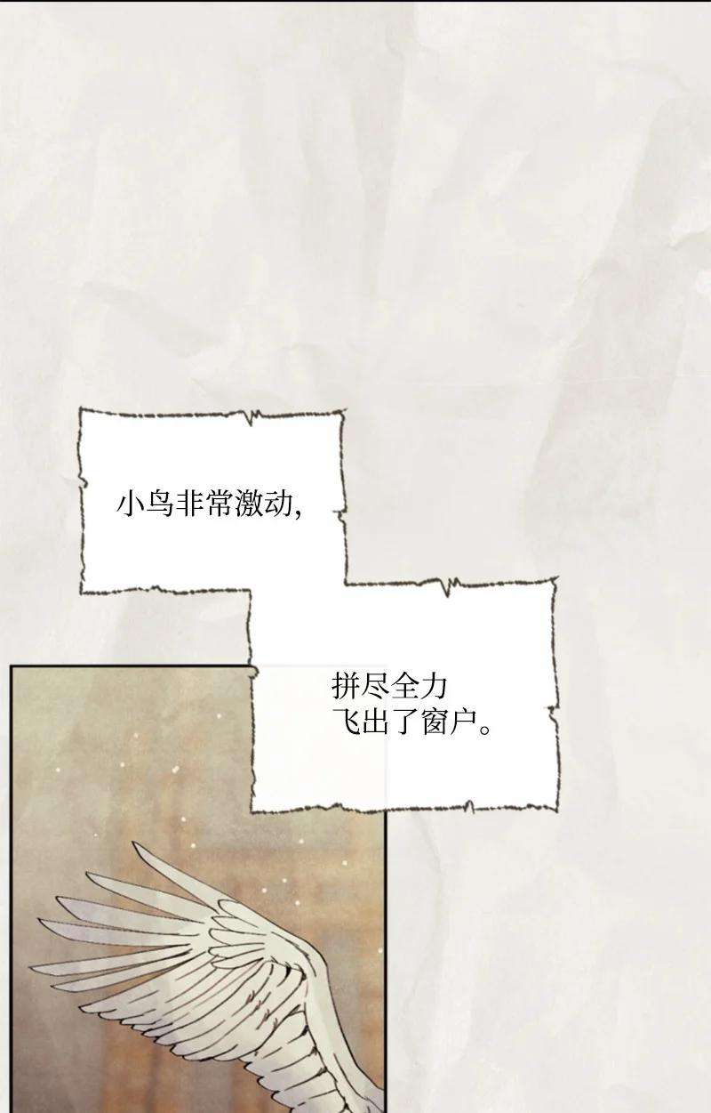 这个魔女白切黑76 爱甜点的理由