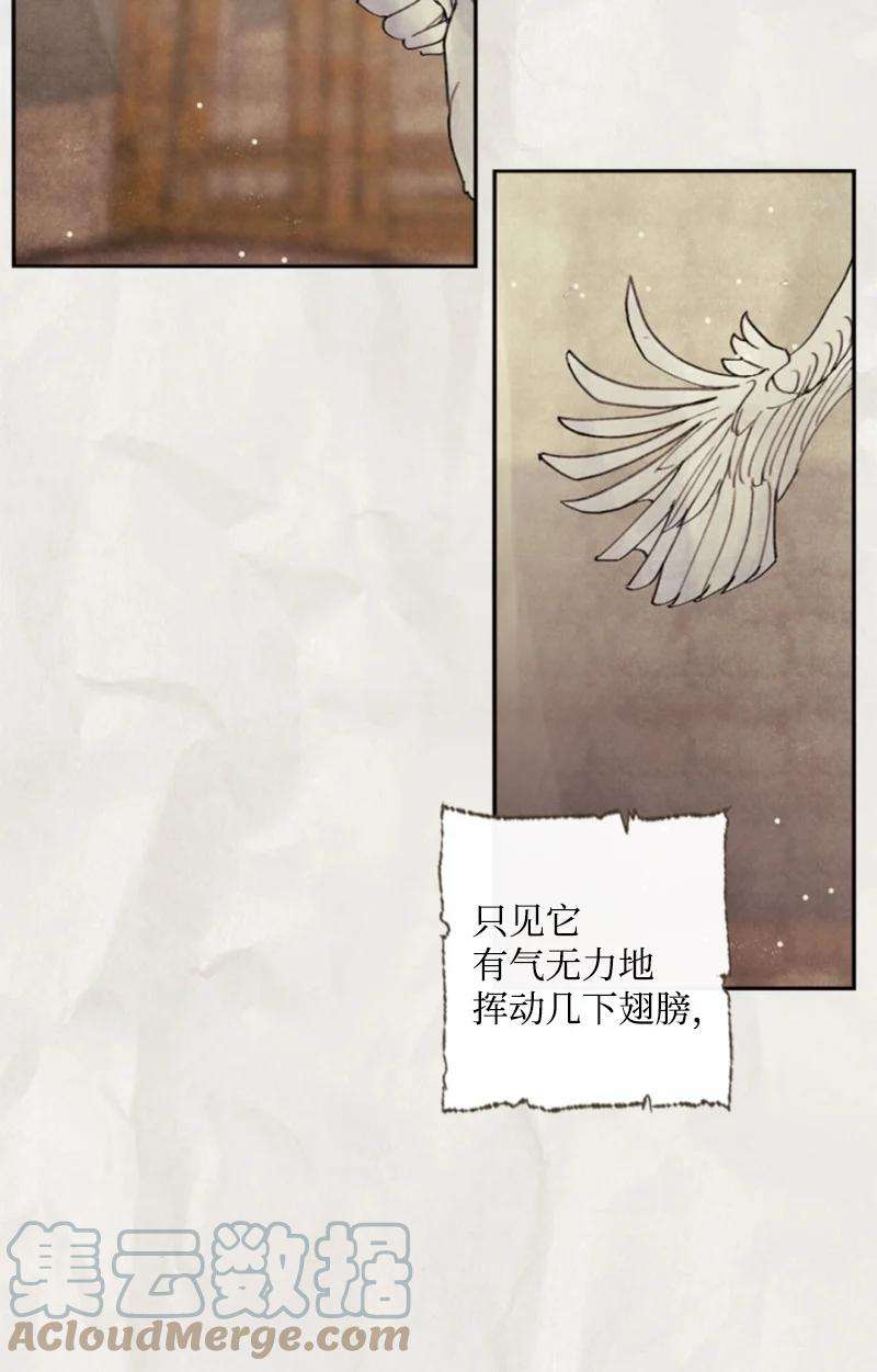 这个魔女白切黑76 爱甜点的理由