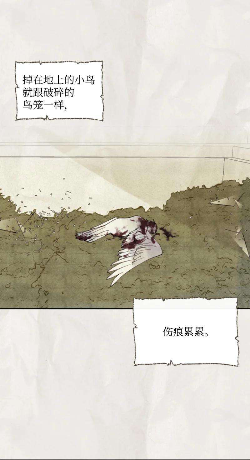 这个魔女白切黑76 爱甜点的理由