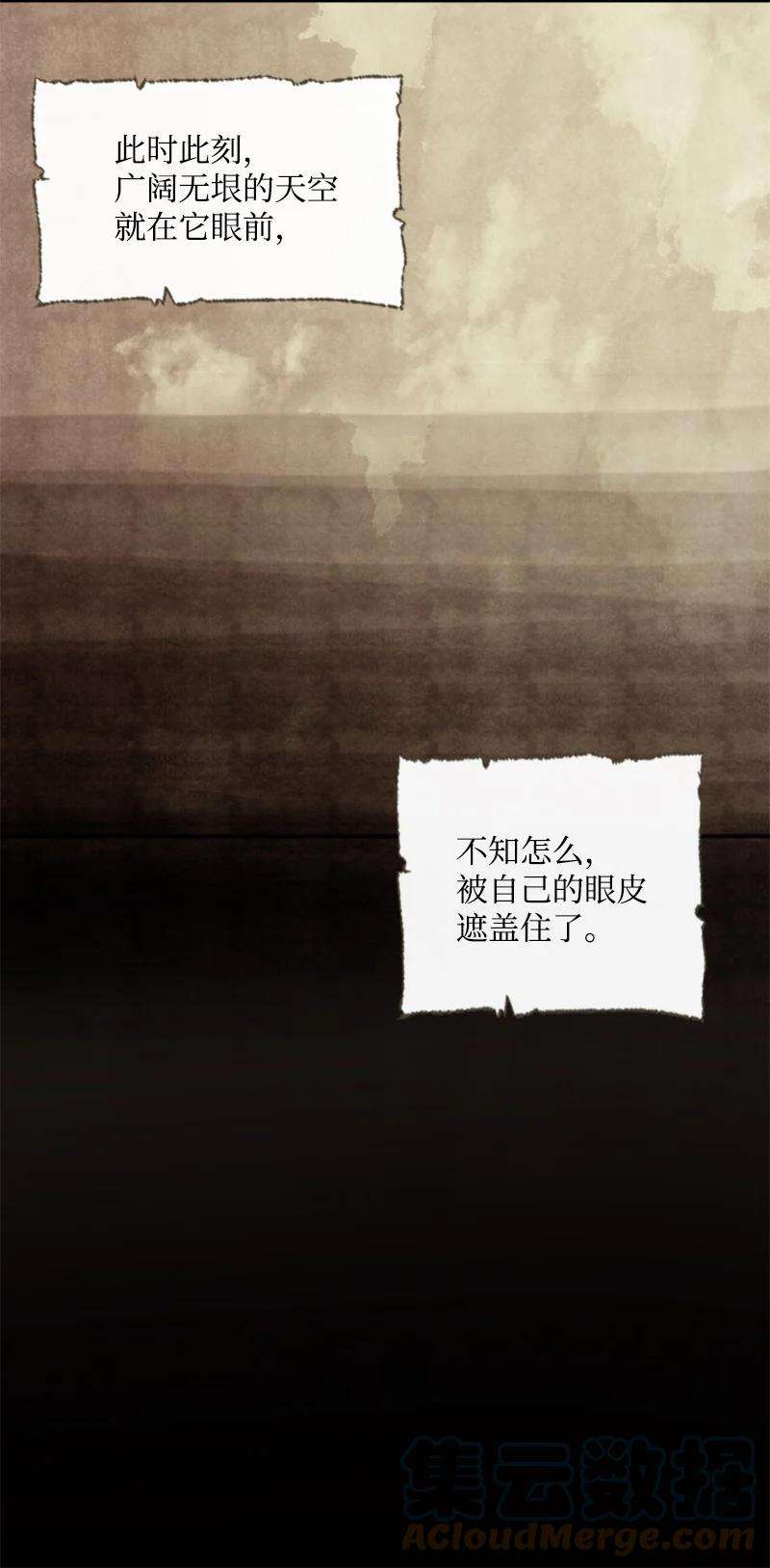 这个魔女白切黑76 爱甜点的理由