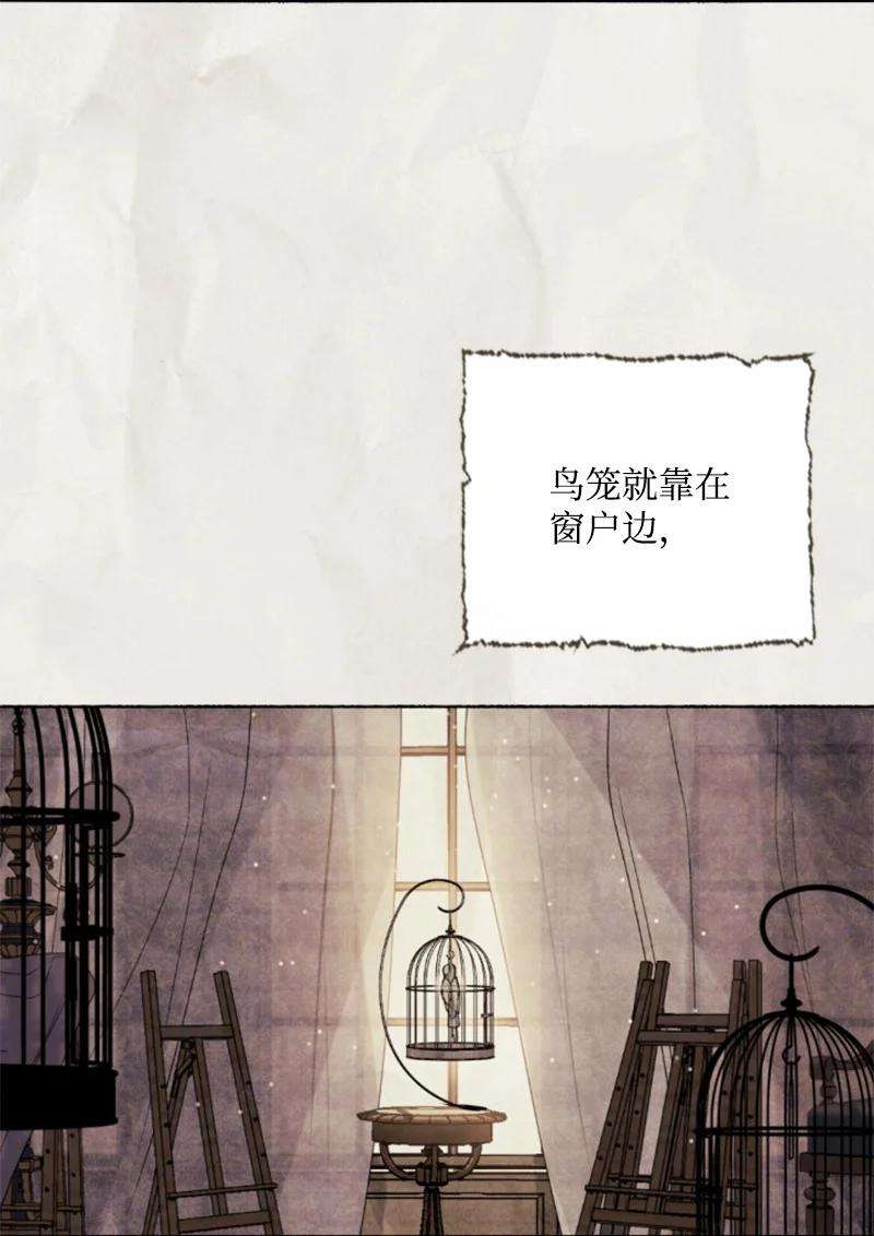 这个魔女白切黑76 爱甜点的理由