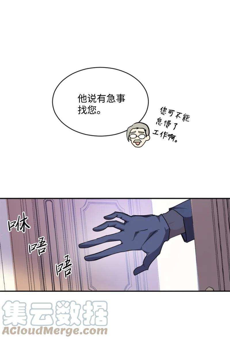 这个魔女白切黑76 爱甜点的理由