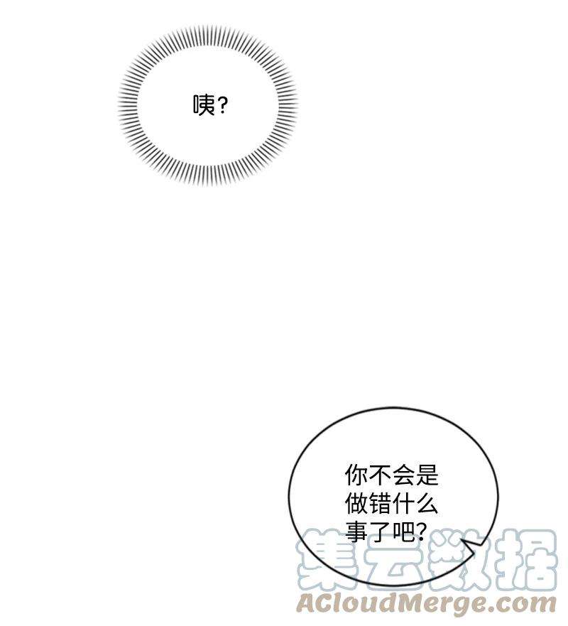 这个魔女白切黑76 爱甜点的理由