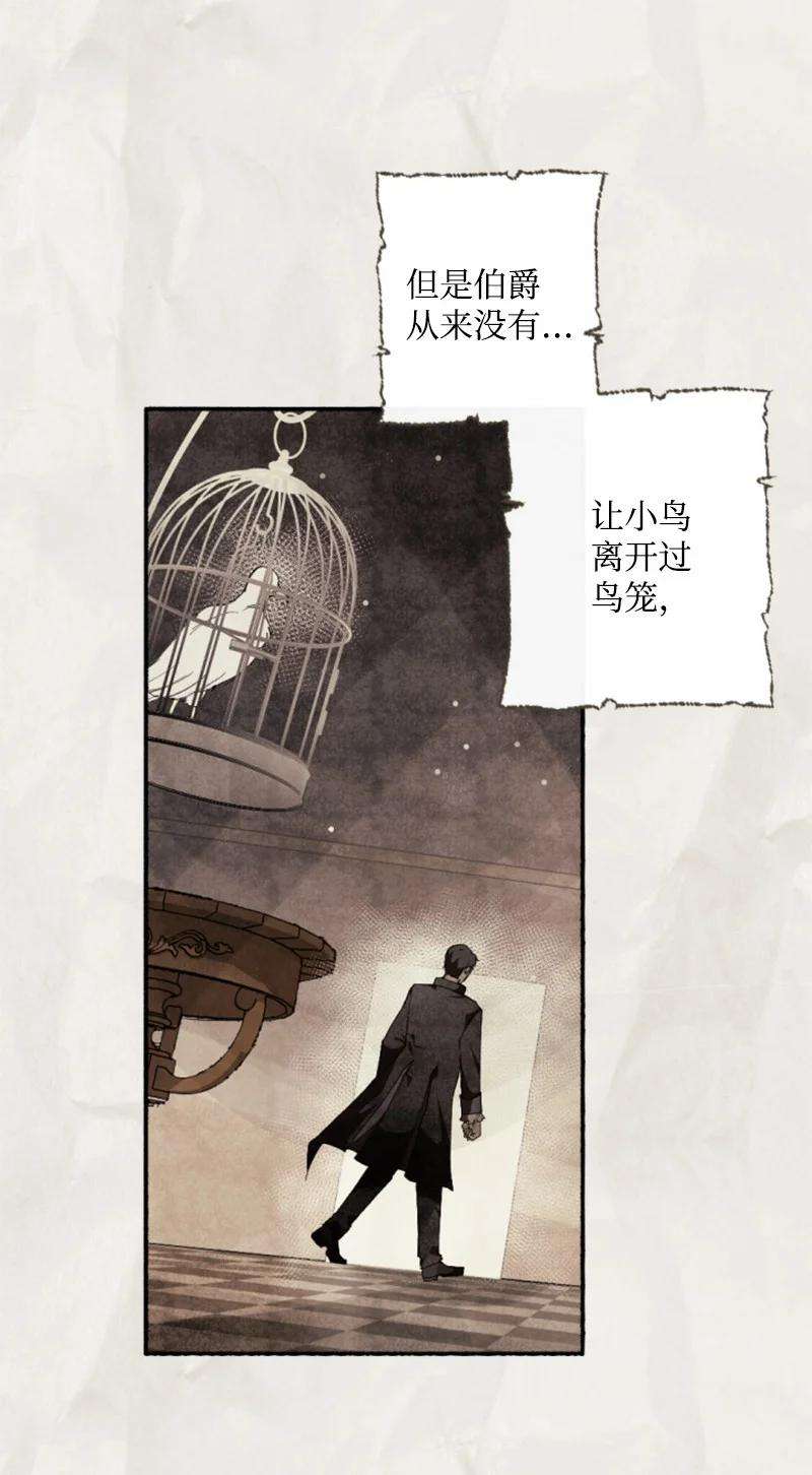 这个魔女白切黑76 爱甜点的理由