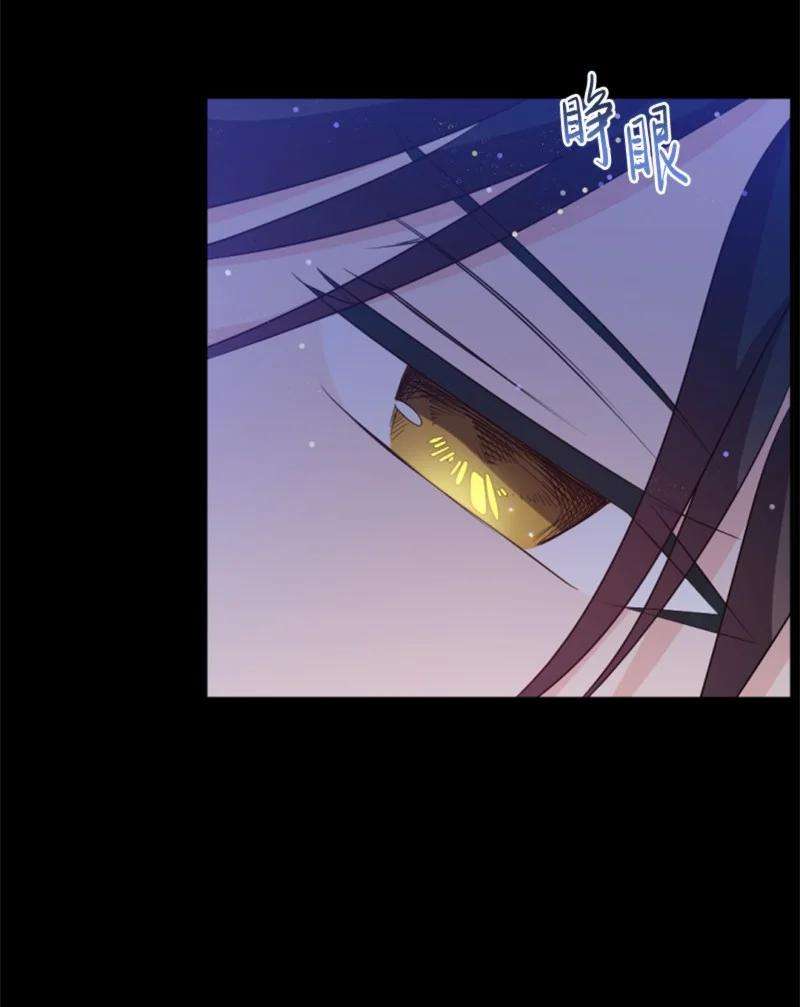 这个魔女白切黑78 惩罚