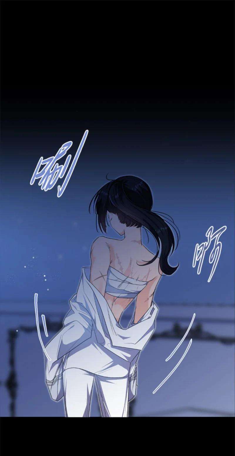 这个魔女白切黑78 惩罚