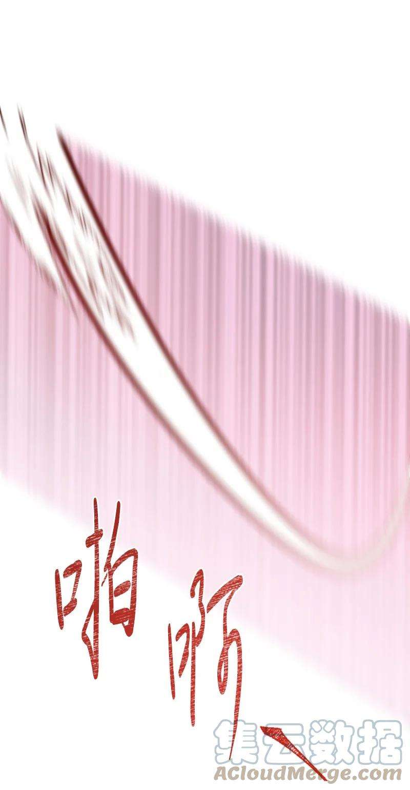 这个魔女白切黑78 惩罚