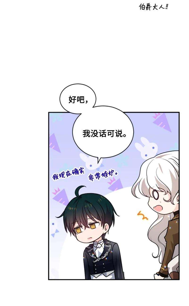 这个魔女白切黑80 狩猎