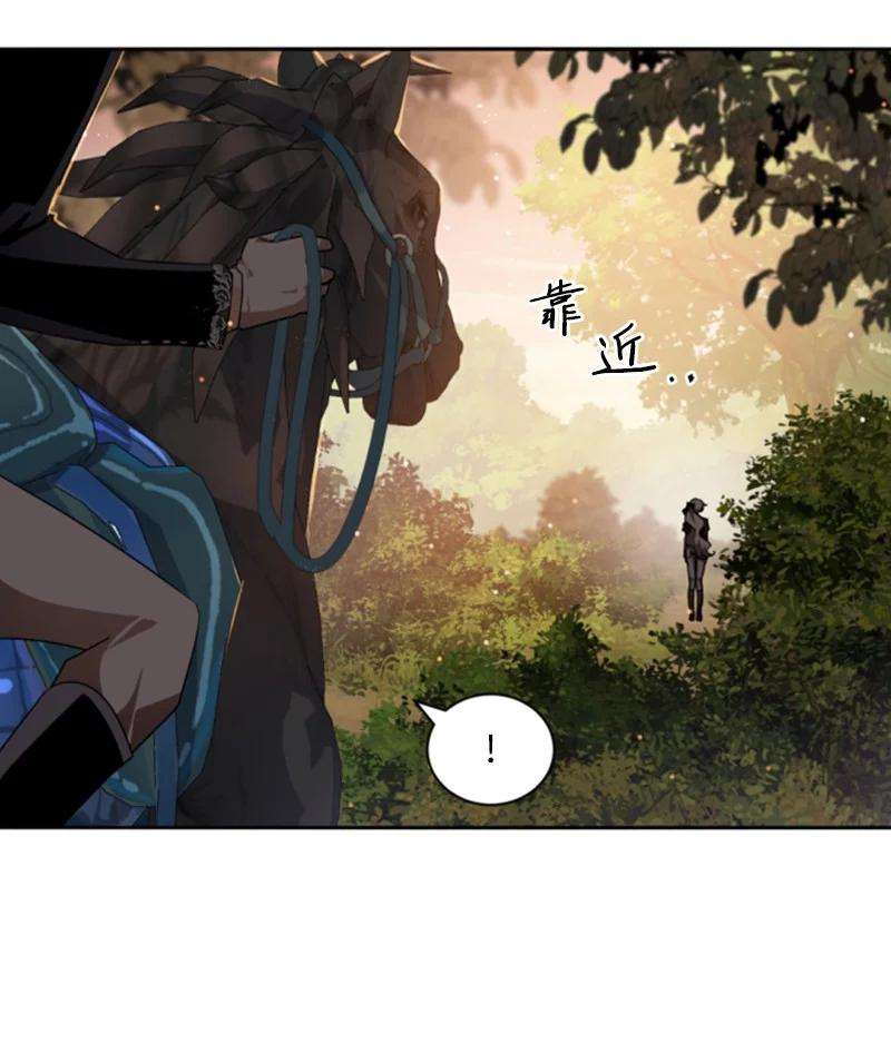 这个魔女白切黑80 狩猎