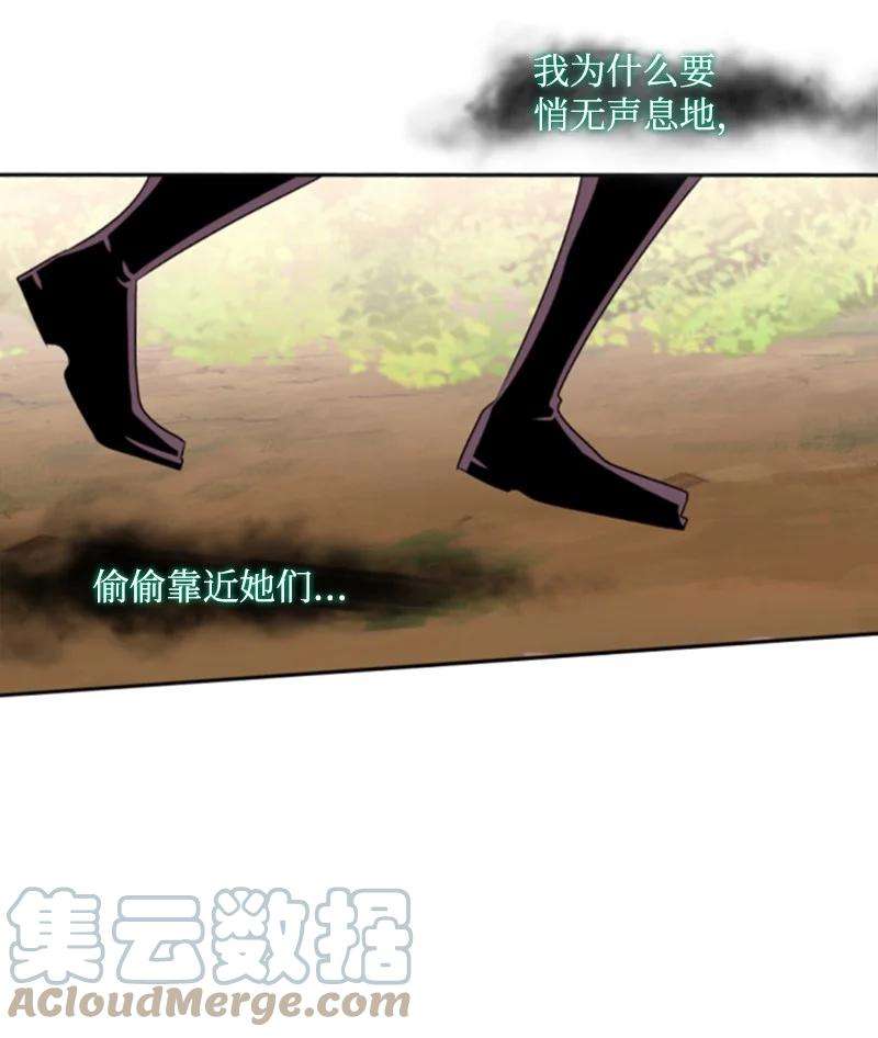 这个魔女白切黑80 狩猎