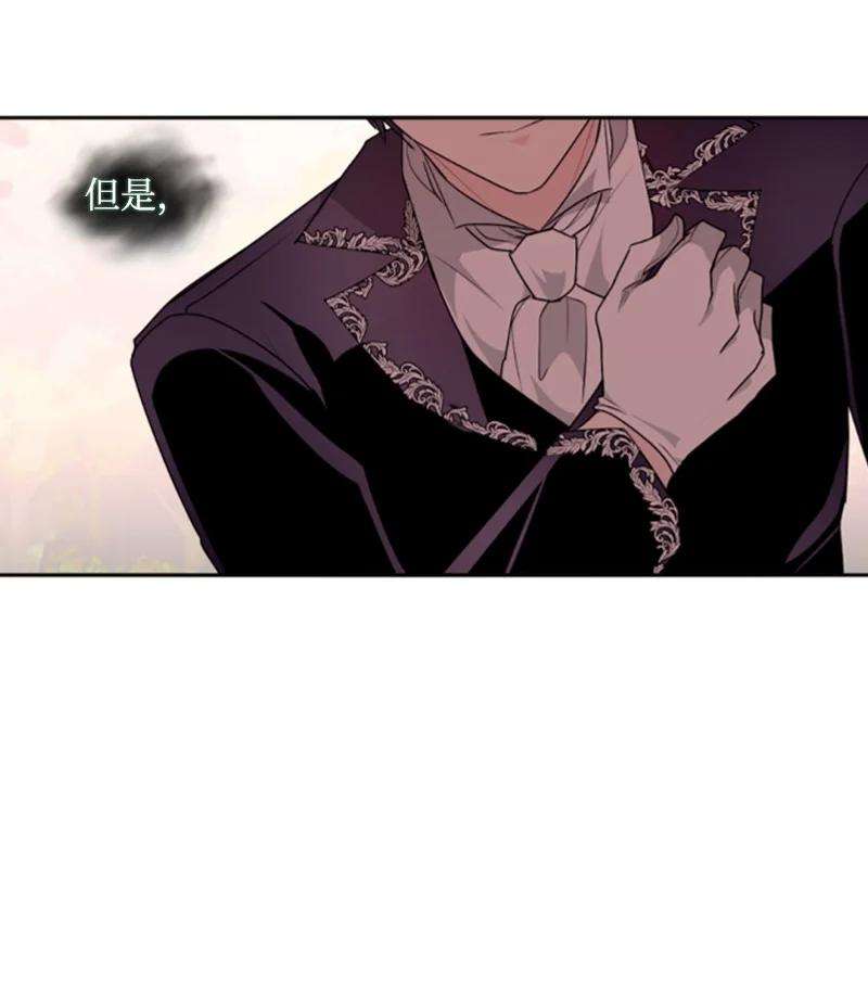 这个魔女白切黑80 狩猎