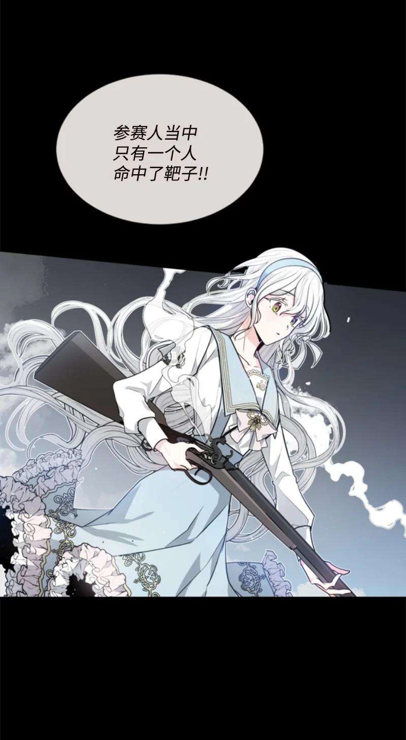 这个魔女白切黑81 撞见