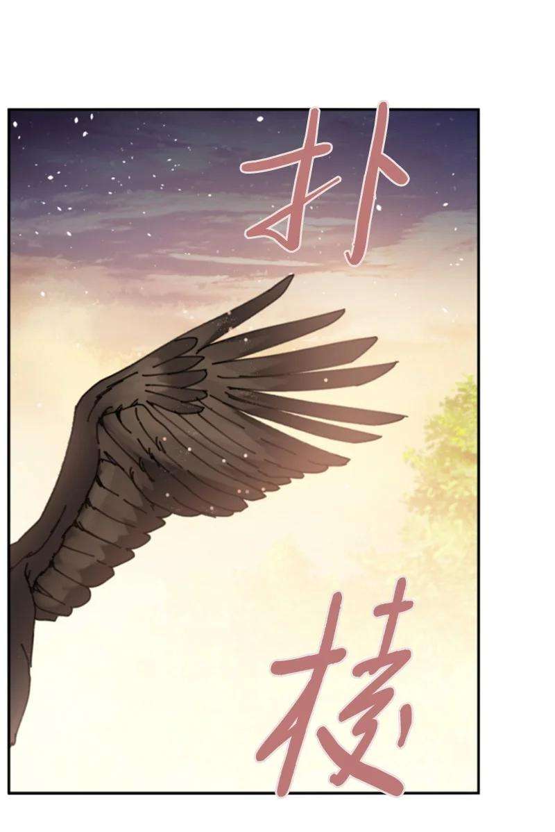 这个魔女白切黑81 撞见