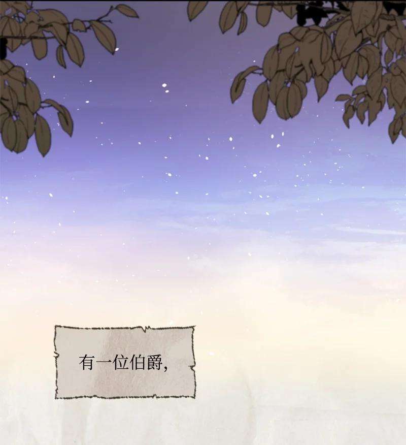 这个魔女白切黑81 撞见