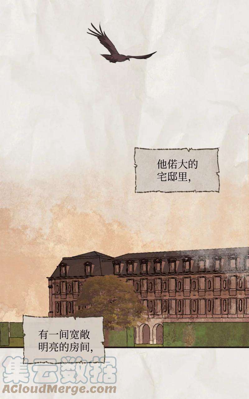这个魔女白切黑81 撞见