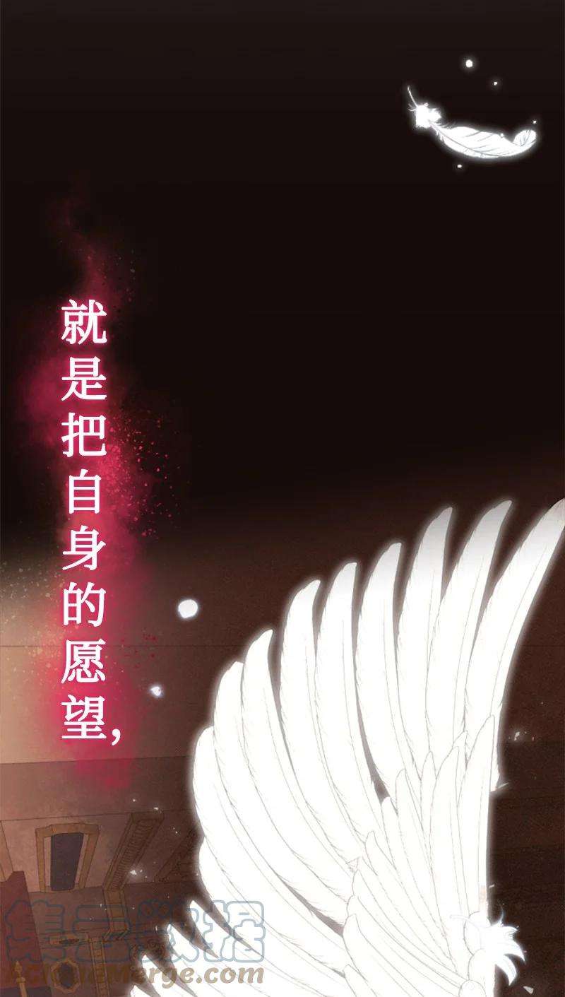 这个魔女白切黑81 撞见